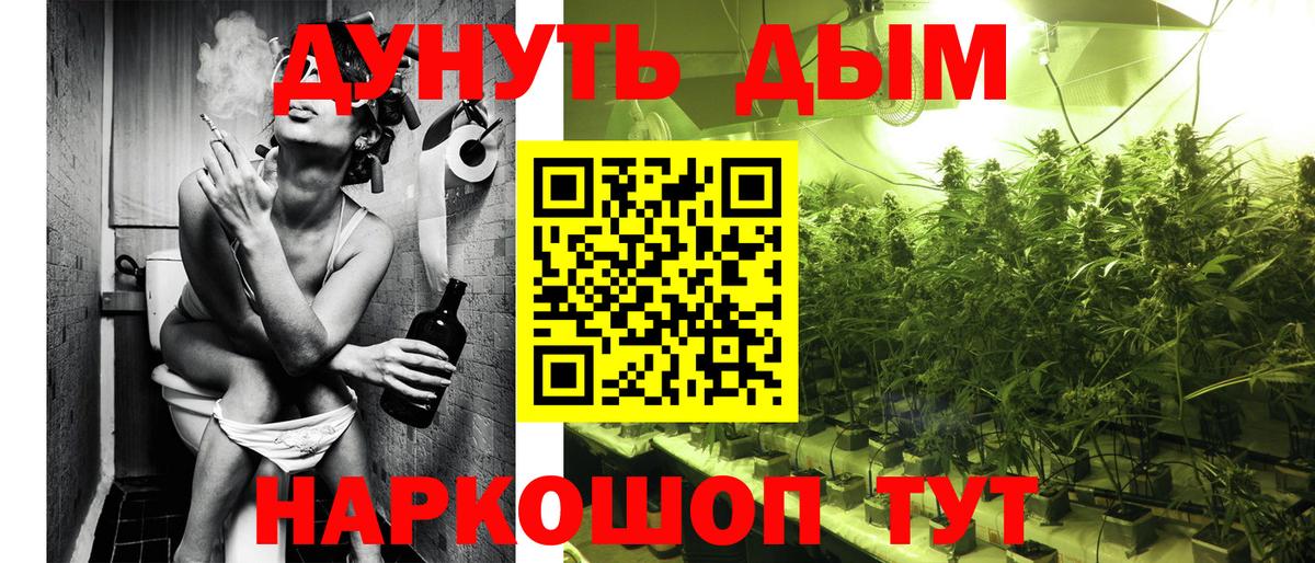Каннабис план Киров